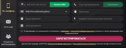 Регистрация и вход