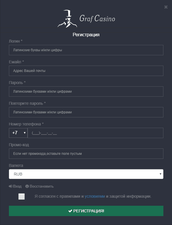 Казино Граф регистрация