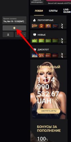 1xSlots — мобильная версия и приложение